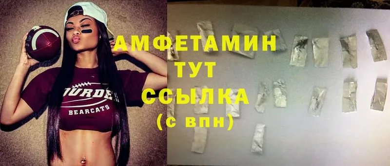 Amphetamine Розовый  даркнет состав  Гремячинск  MEGA рабочий сайт 