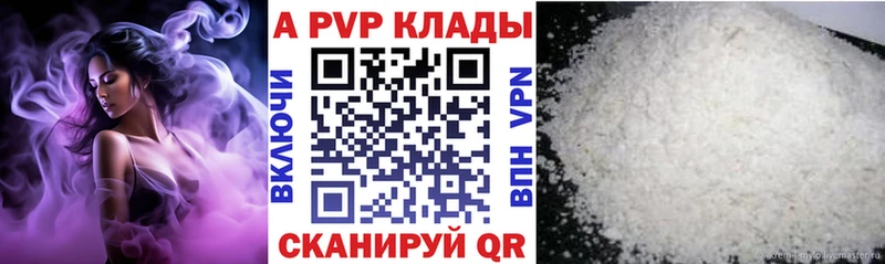 Alfa_PVP СК КРИС  Гремячинск 