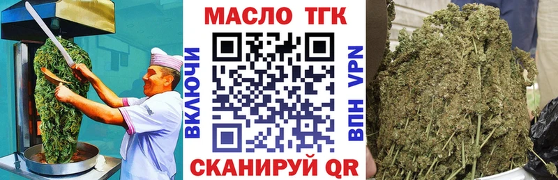 Cannafood марихуана  Гремячинск 