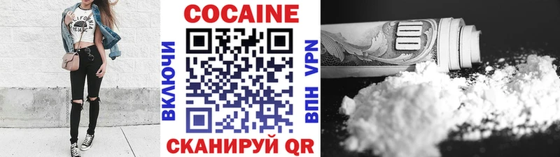 КОКАИН Fish Scale  Гремячинск 