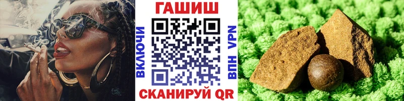 купить  сайты  Гремячинск  ГАШ гарик 