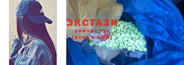 прущие грибы Балахна