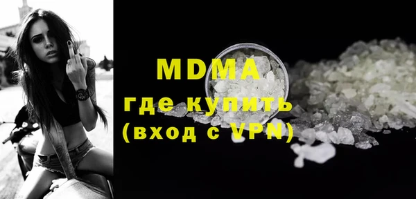 кокаин Сатка