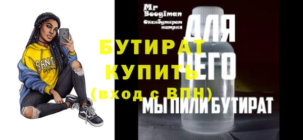хмурый Баксан