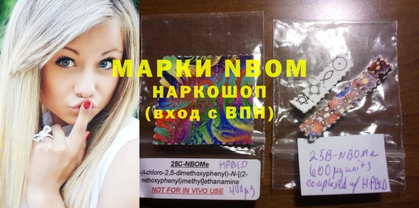МДМА Вяземский
