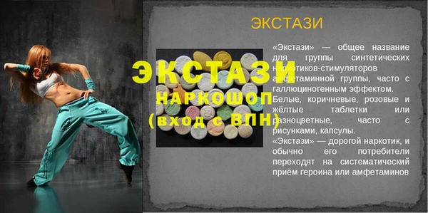 хмурый Баксан