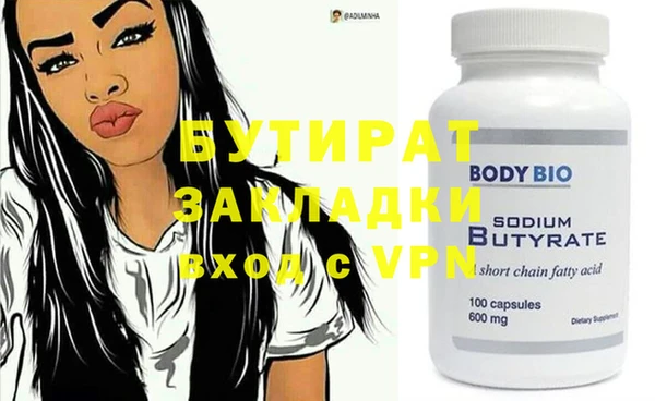 гашик Вязники