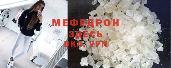 кристаллы Саяногорск