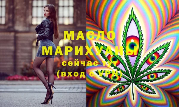 MDMA Premium VHQ Вязьма