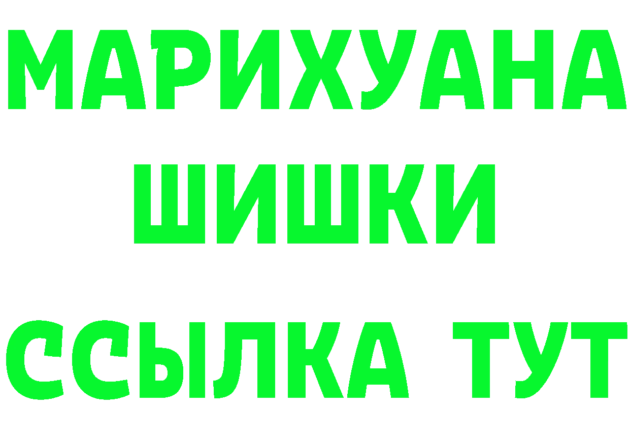 APVP крисы CK маркетплейс площадка ОМГ ОМГ Гремячинск