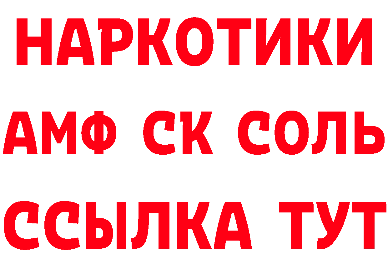 Амфетамин Premium зеркало дарк нет мега Гремячинск