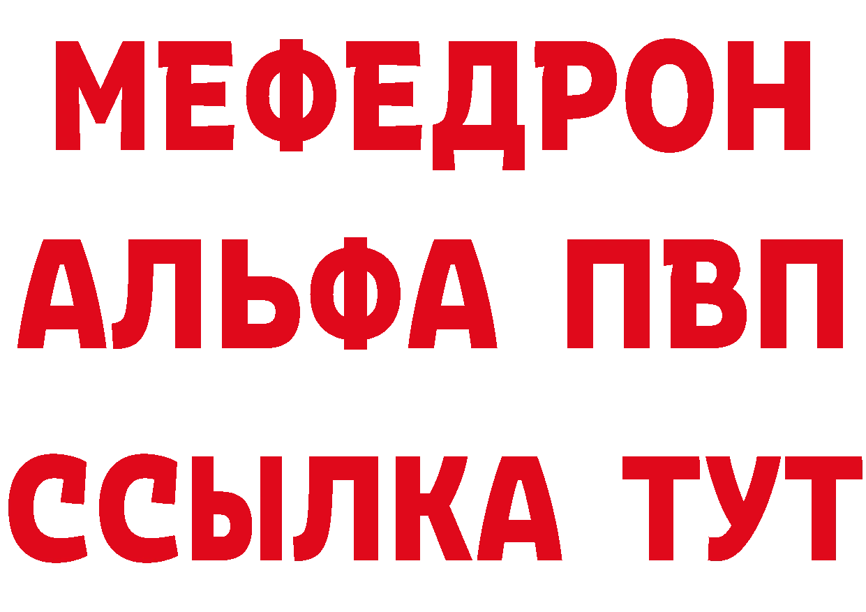 Кетамин ketamine ТОР даркнет MEGA Гремячинск