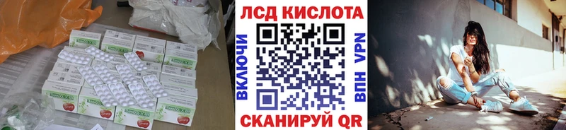 Лсд 25 экстази ecstasy Гремячинск