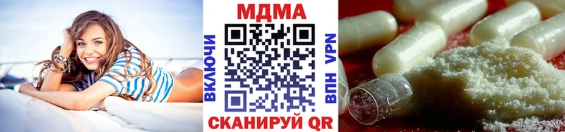 MDMA VHQ  Гремячинск 