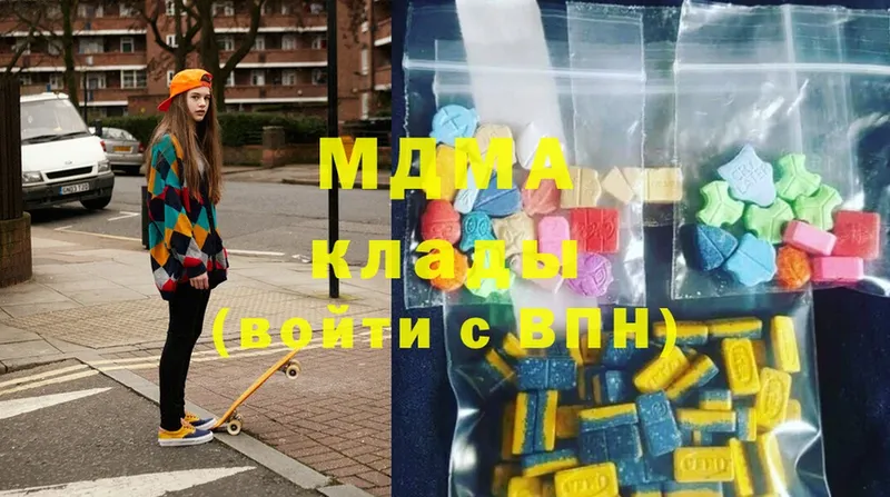 МДМА Molly  MEGA маркетплейс  Гремячинск 