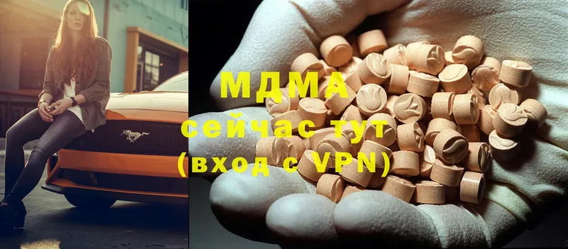 MDMA VHQ Гремячинск