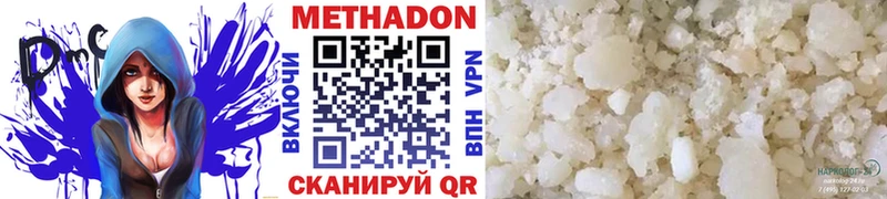 наркота  blacksprut как войти  Метадон мёд  Гремячинск 