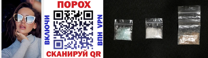 Метамфетамин Methamphetamine Гремячинск
