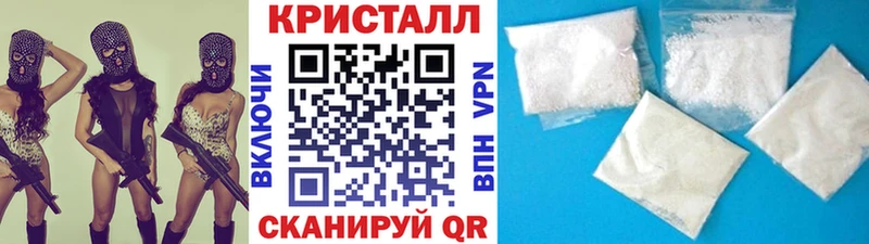 МЕТАМФЕТАМИН витя  Гремячинск 