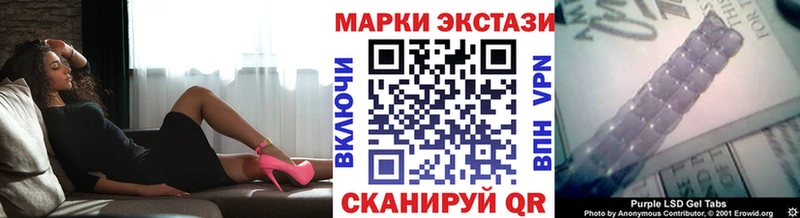 Марки NBOMe 1,5мг  Гремячинск 