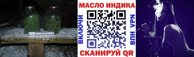 ТГК вейп с тгк  гидра ссылки  Гремячинск  сколько стоит 